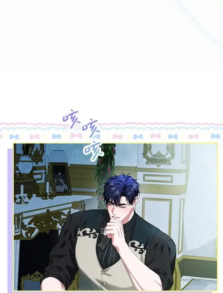 漫画《配角时间有限》73.绝不原谅第72张图