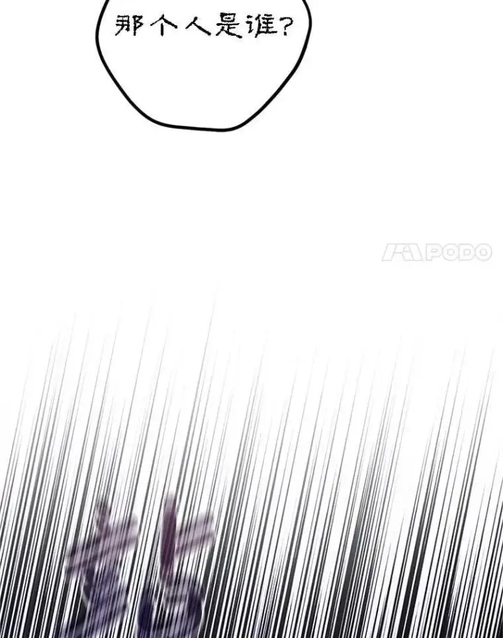 漫画《配角时间有限》74.初恋第122张图