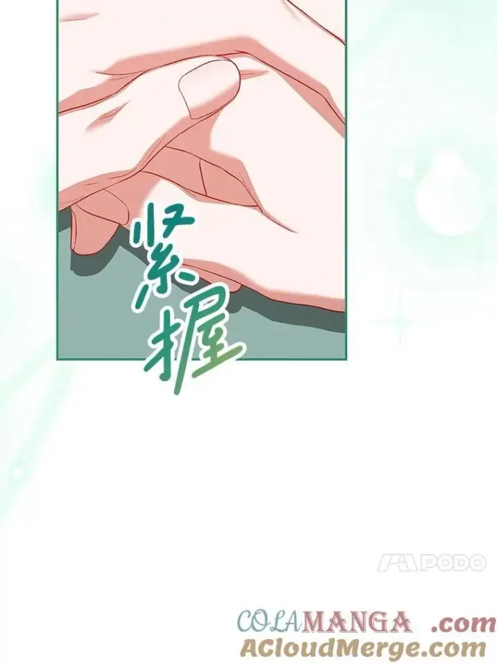 漫画《配角时间有限》74.初恋第65张图