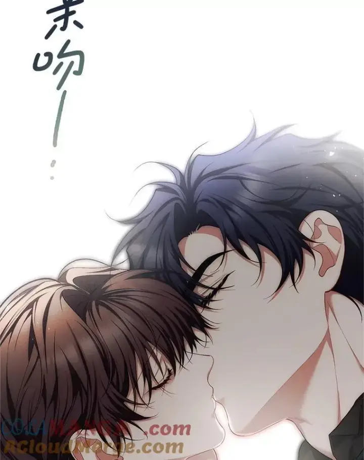 漫画《配角时间有限》74.初恋第9张图