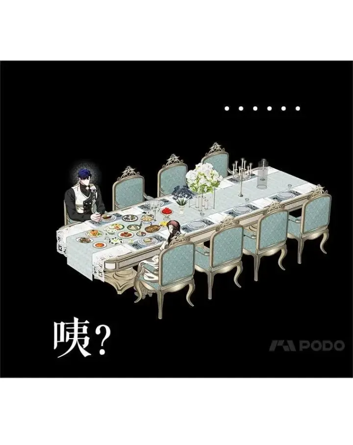 漫画《配角时间有限》74.初恋第95张图