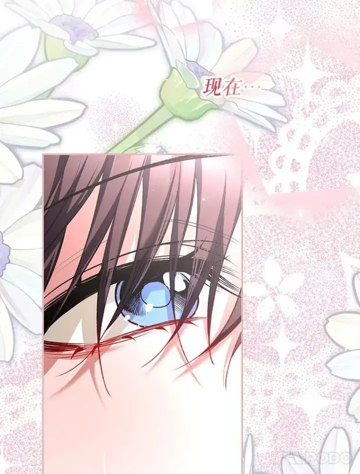 漫画《配角时间有限》75.赶走伯爵第108张图