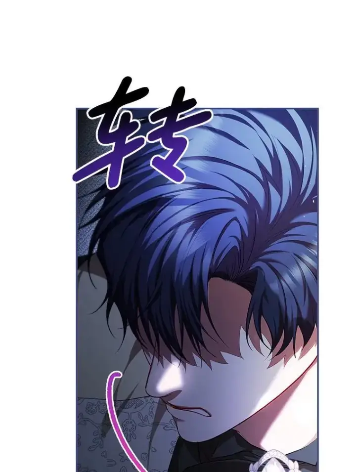 漫画《配角时间有限》75.赶走伯爵第12张图