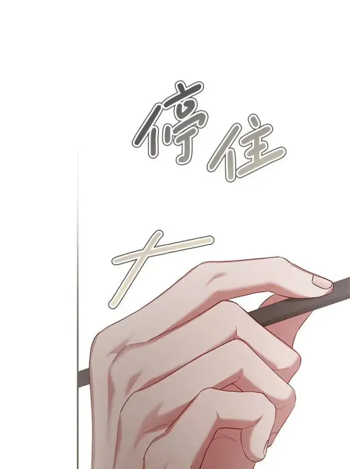 漫画《配角时间有限》75.赶走伯爵第120张图