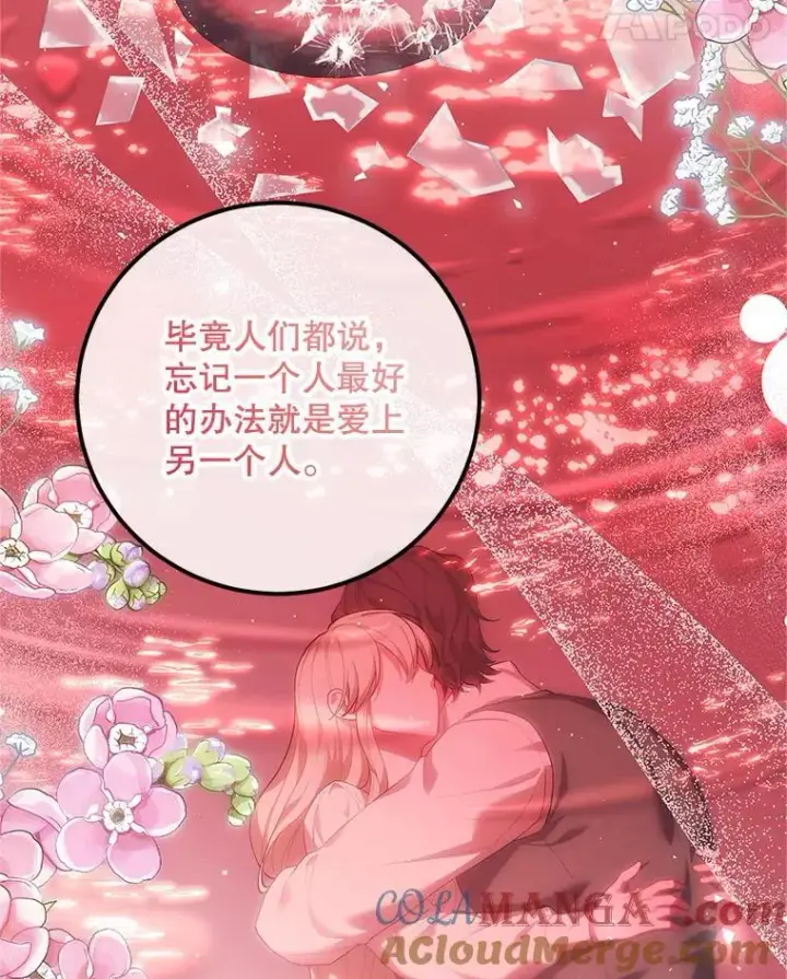 漫画《配角时间有限》75.赶走伯爵第45张图