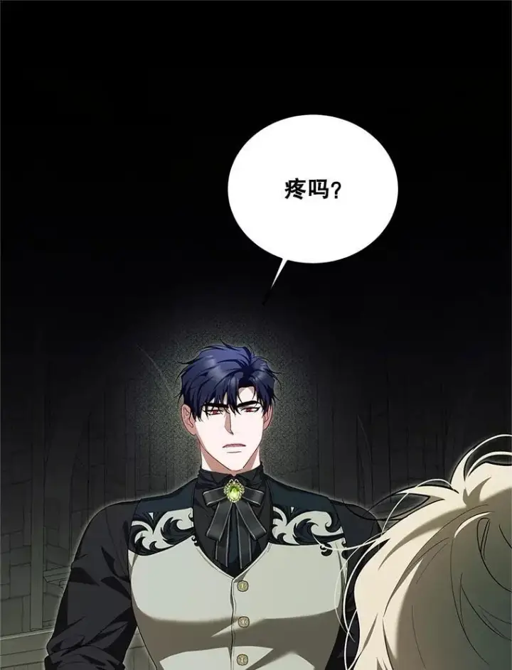 漫画《配角时间有限》75.赶走伯爵第67张图
