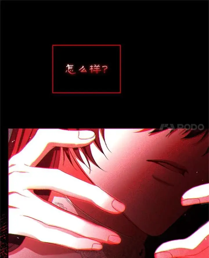 漫画《配角时间有限》76.受重伤（本季完）第135张图