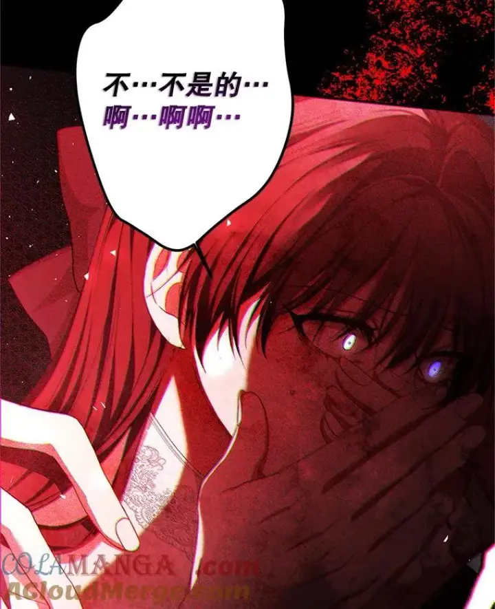 漫画《配角时间有限》76.受重伤（本季完）第137张图