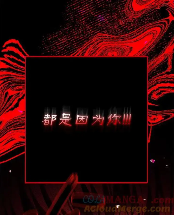 漫画《配角时间有限》76.受重伤（本季完）第141张图