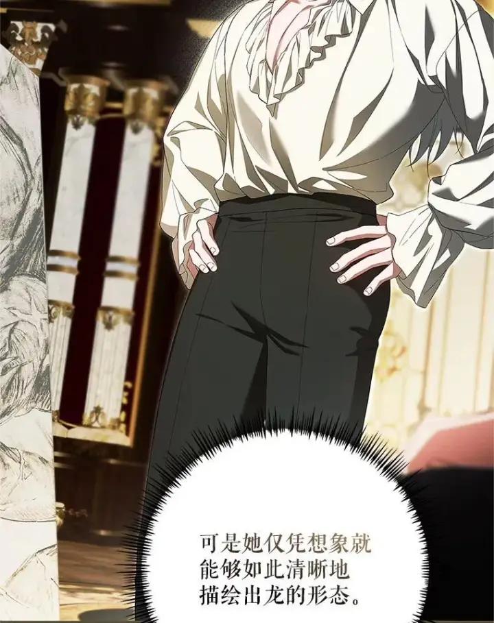 漫画《配角时间有限》76.受重伤（本季完）第27张图
