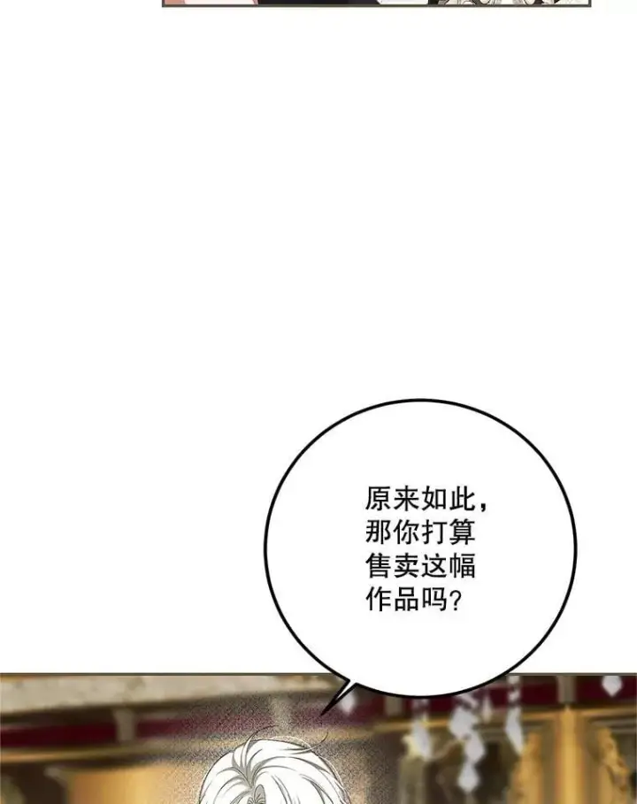 漫画《配角时间有限》76.受重伤（本季完）第30张图