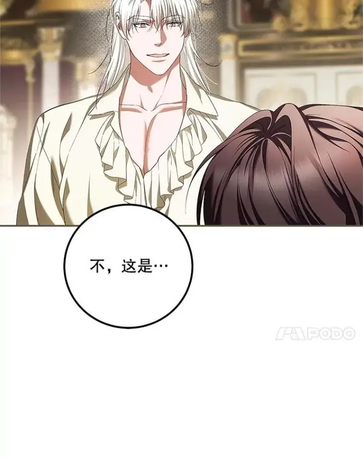 漫画《配角时间有限》76.受重伤（本季完）第31张图