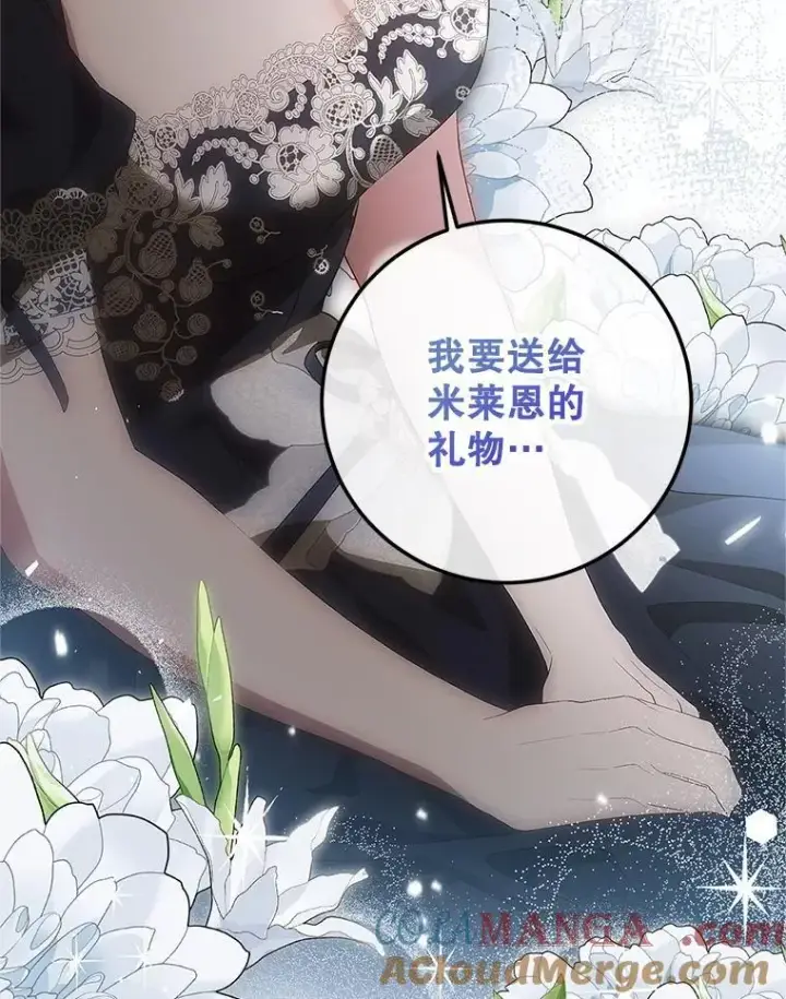 漫画《配角时间有限》76.受重伤（本季完）第33张图