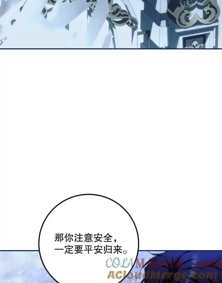 漫画《配角时间有限》76.受重伤（本季完）第37张图