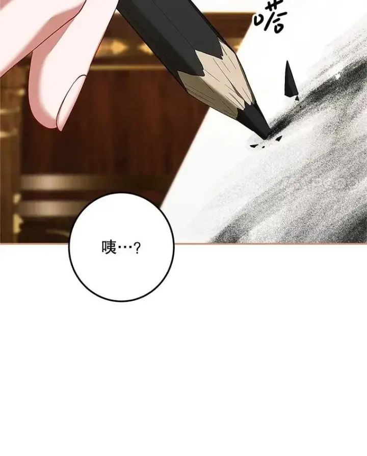 漫画《配角时间有限》76.受重伤（本季完）第4张图