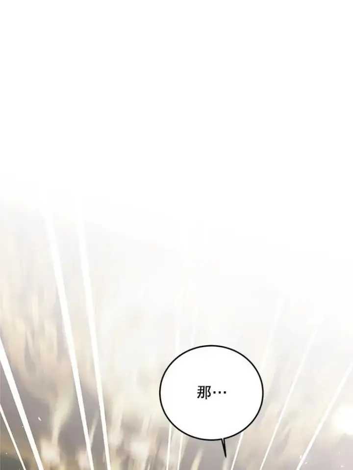 漫画《配角时间有限》76.受重伤（本季完）第56张图