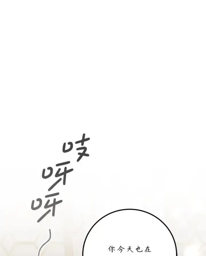 漫画《配角时间有限》76.受重伤（本季完）第8张图