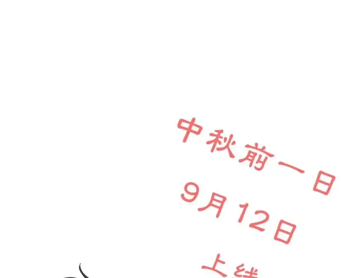《露西亚-攻略公爵计划》预告 开启属于公爵的真香契约图7