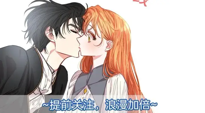 《露西亚-攻略公爵计划》预告 开启属于公爵的真香契约图8