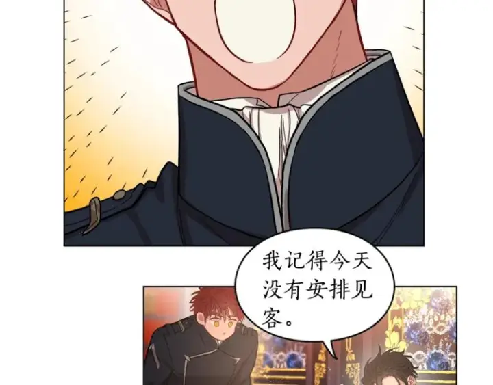 《露西亚-攻略公爵计划》第6话 向公爵提亲图31