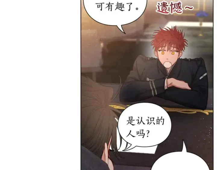 《露西亚-攻略公爵计划》第6话 向公爵提亲图33