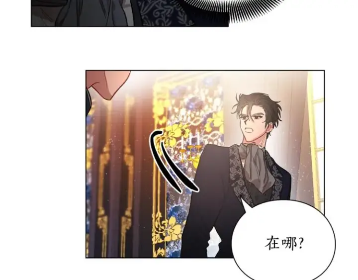 《露西亚-攻略公爵计划》第6话 向公爵提亲图42