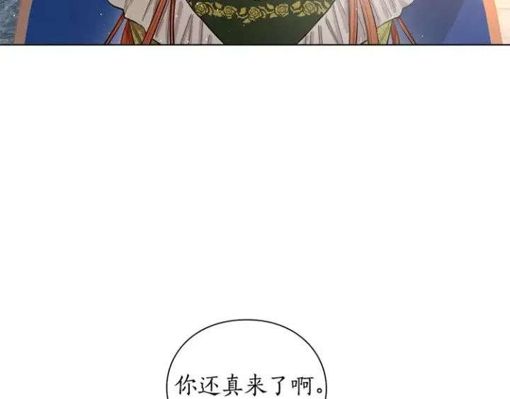 《露西亚-攻略公爵计划》第6话 向公爵提亲图47