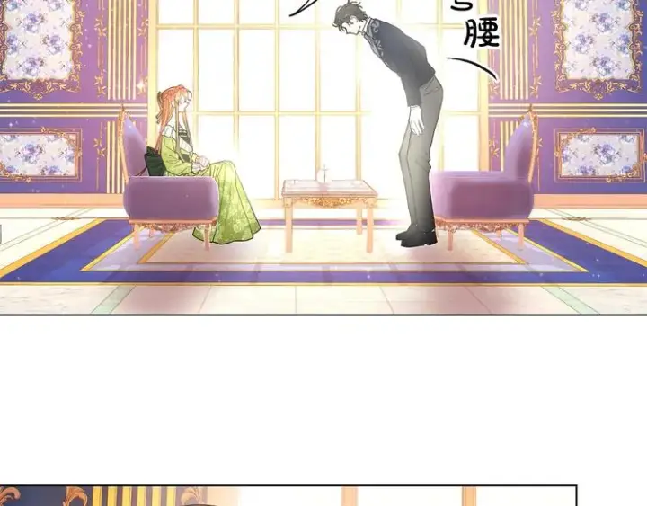 《露西亚-攻略公爵计划》第6话 向公爵提亲图53