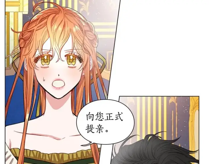 《露西亚-攻略公爵计划》第6话 向公爵提亲图57