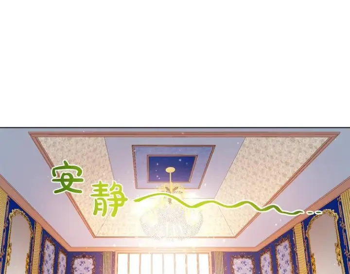 《露西亚-攻略公爵计划》第6话 向公爵提亲图60