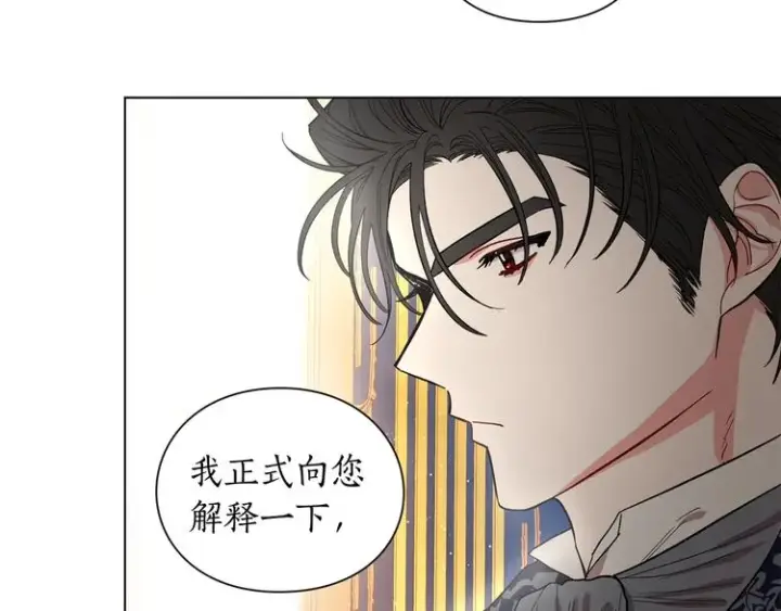《露西亚-攻略公爵计划》第6话 向公爵提亲图68