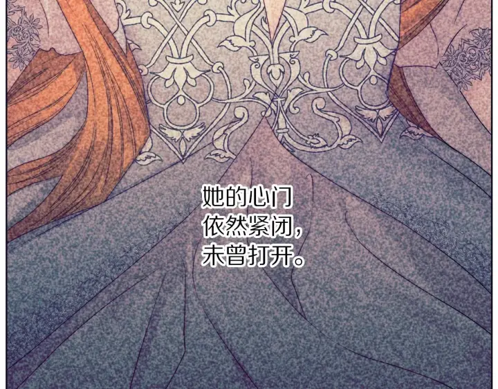 漫画《露西亚-攻略公爵计划》第96话 宴会第118张图