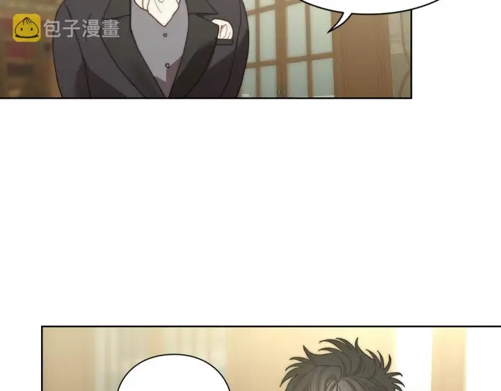 漫画《露西亚-攻略公爵计划》第96话 宴会第65张图