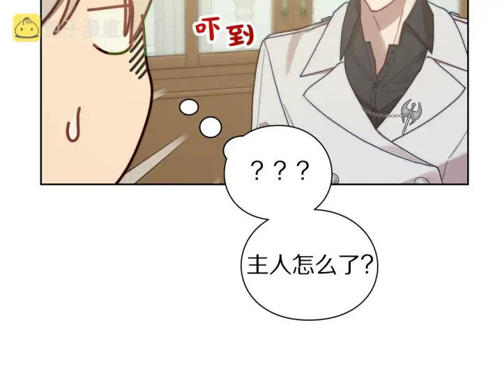 漫画《露西亚-攻略公爵计划》第96话 宴会第80张图