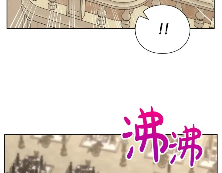 漫画《露西亚-攻略公爵计划》第97话 这是警告第110张图