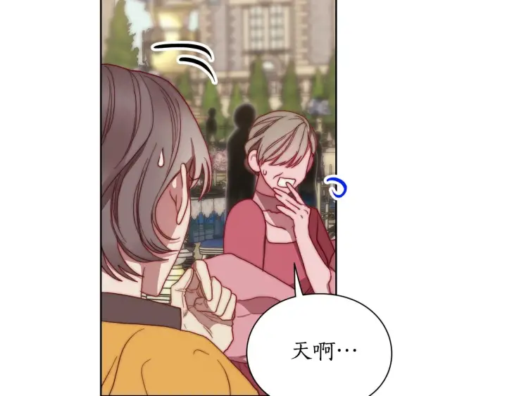 漫画《露西亚-攻略公爵计划》第97话 这是警告第120张图