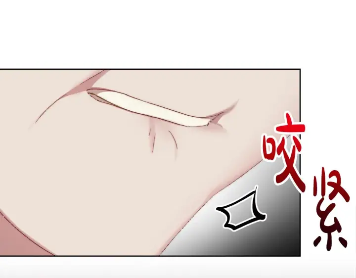 漫画《露西亚-攻略公爵计划》第97话 这是警告第151张图