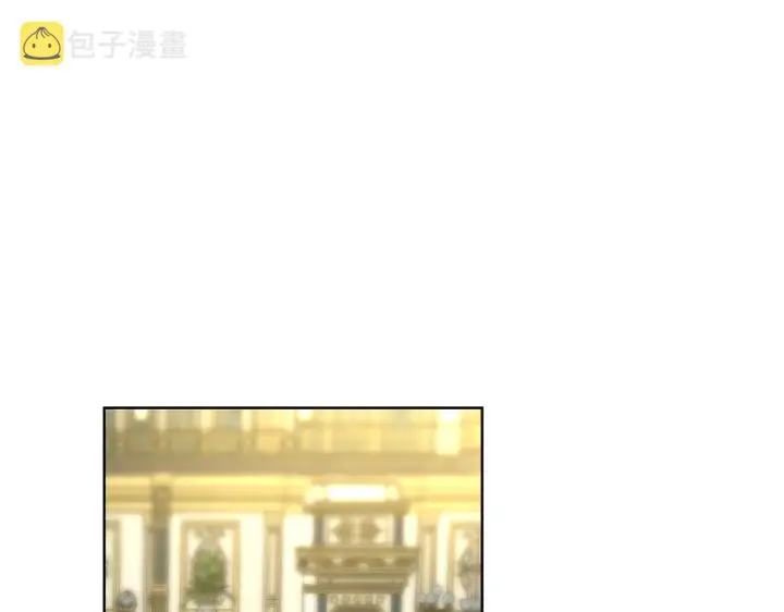漫画《露西亚-攻略公爵计划》第97话 这是警告第20张图