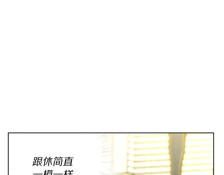 漫画《露西亚-攻略公爵计划》第97话 这是警告第6张图