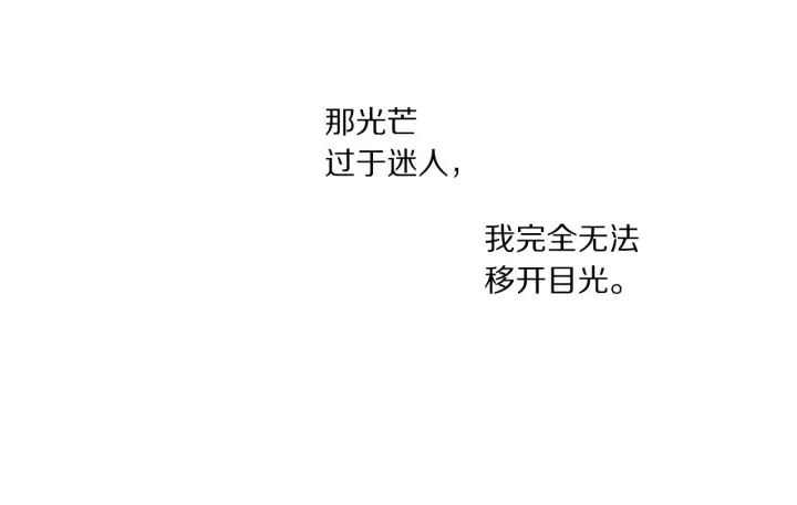 漫画《露西亚-攻略公爵计划》第97话 这是警告第61张图