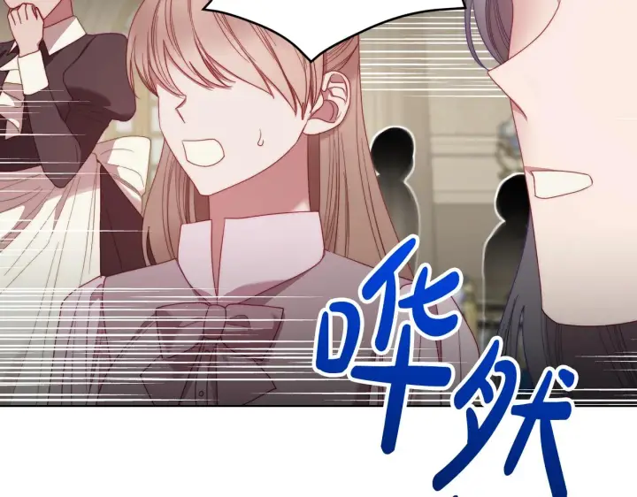 漫画《露西亚-攻略公爵计划》第98话 破宴第171张图