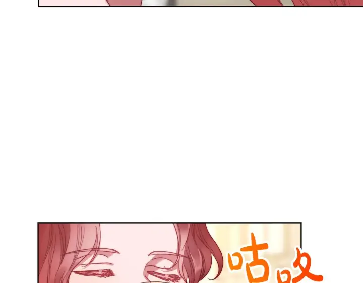 漫画《露西亚-攻略公爵计划》第98话 破宴第73张图