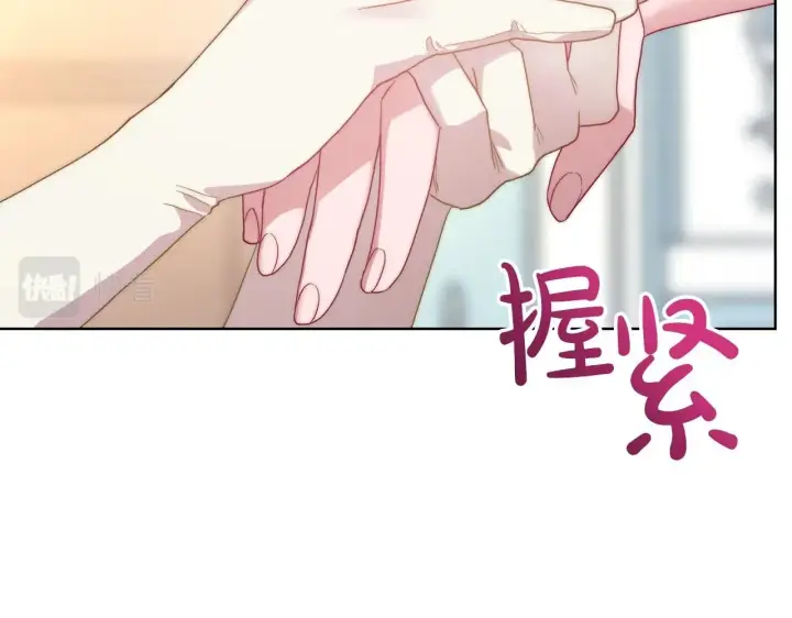 漫画《露西亚-攻略公爵计划》第99话 自以为是第165张图