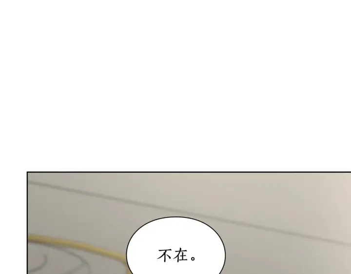 漫画《露西亚-攻略公爵计划》第99话 自以为是第171张图