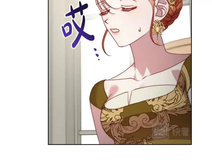 漫画《露西亚-攻略公爵计划》第99话 自以为是第175张图