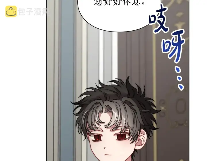 漫画《露西亚-攻略公爵计划》第99话 自以为是第185张图