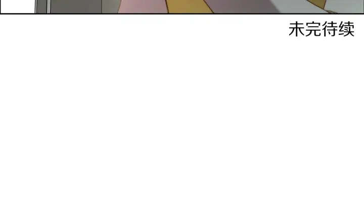 漫画《露西亚-攻略公爵计划》第99话 自以为是第200张图