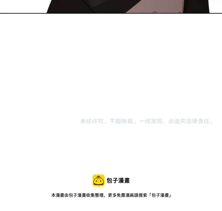 漫画《露西亚-攻略公爵计划》第99话 自以为是第206张图