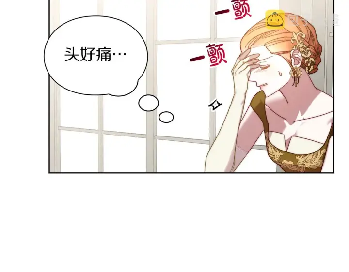 漫画《露西亚-攻略公爵计划》第99话 自以为是第60张图
