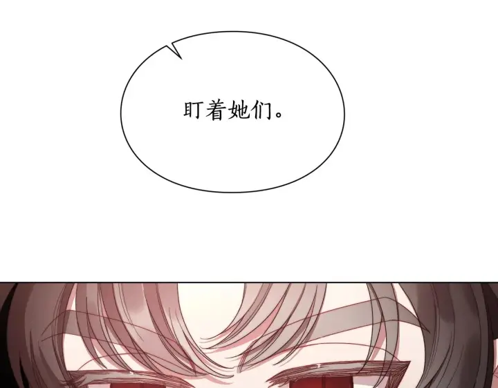 漫画《露西亚-攻略公爵计划》第99话 自以为是第70张图
